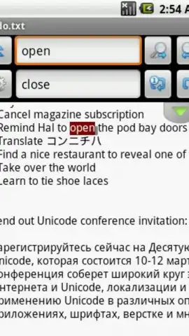 TextWarrior скриншот 3