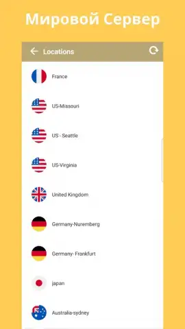 Sahara VPN скриншот 3
