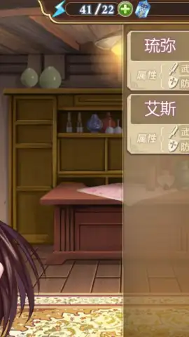 Ji Mo Lian Ji: Romancing Saga of Beauty and Devil скриншот 3