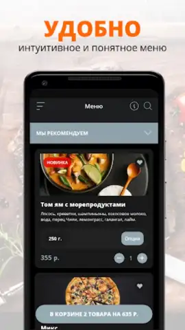 Мак Бургер скриншот 1