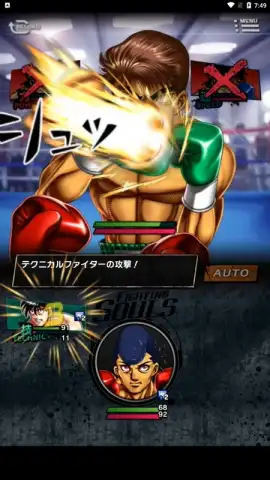 Hajime no Ippo: Fighting Souls скриншот 5