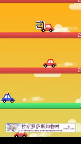 Jump Car скриншот 1