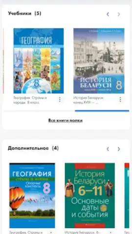 Aversev Media скриншот 5