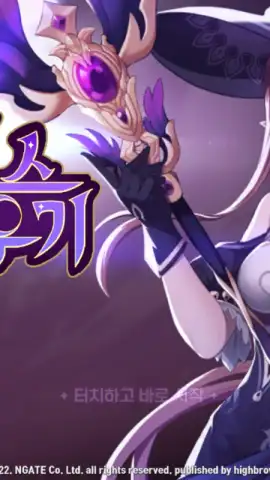 Raising Sorceress скриншот 1