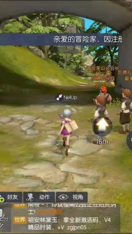 Dragon Nest 2 скриншот 11