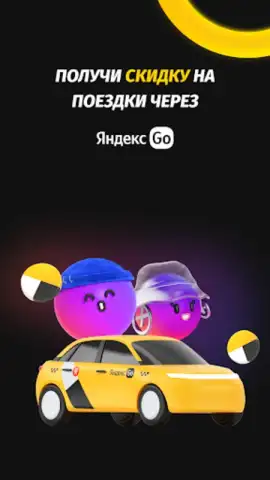 Мой Beeline (Кыргызстан) скриншот 3