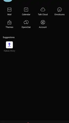 KakaoTalk скриншот 8