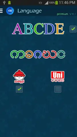 Bagan Keyboard скриншот 10