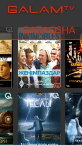 Galam TV скриншот 11