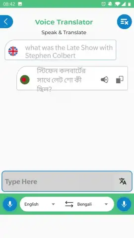 Bengali Voice Typing Keyboard скриншот 5