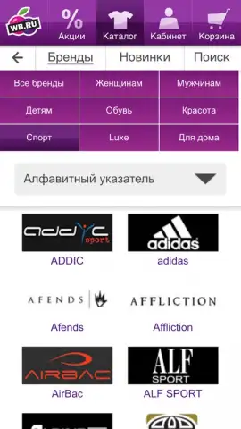Wildberries скриншот 12
