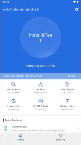 AnTuTu Benchmark скриншот 7