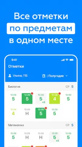 Дневник Калининграда скриншот 13
