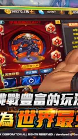 拳皇98終極之戰OL（98格鬥天王）SNK官方正版授權 скриншот 3