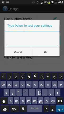 Bagan Keyboard скриншот 7