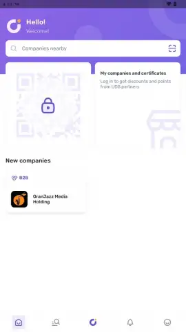 UDS App скриншот 5