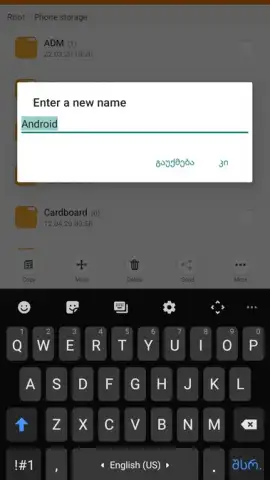 File Manager - FTP Share скриншот 1