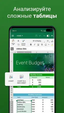 OfficeSuite Pro + PDF (Trial) скриншот 3