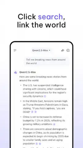 Qwen Chat скриншот 8