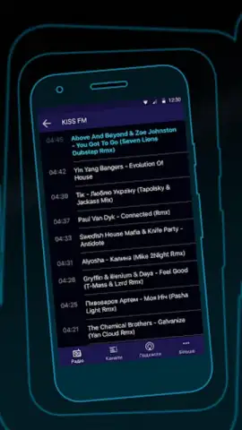 KISS FM Ukraine скриншот 2
