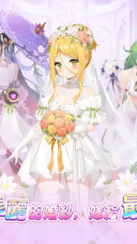 少女迴戰：少女play，放置不累 скриншот 2