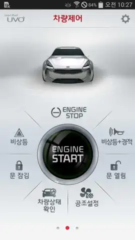 Kia Connect скриншот 4