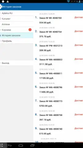 AptekaRu скриншот 3