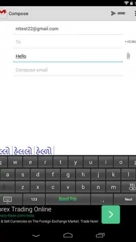 Gujarati Pride Gujarati Keyboard скриншот 4