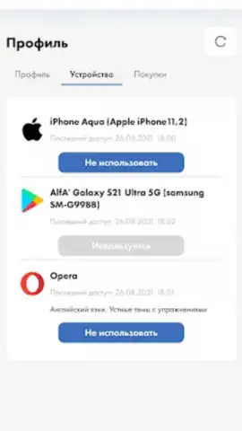 Aversev Media скриншот 3