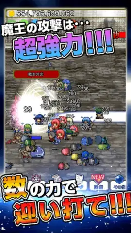 Archdemon is too strong скриншот 4