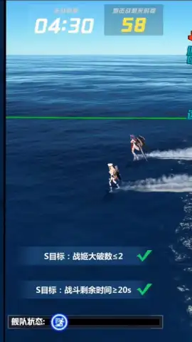 BLUE WARS скриншот 2