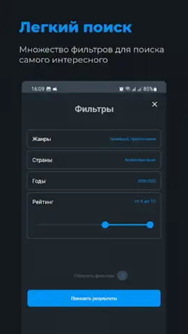 Zona.tube - фильмы и сериалы скриншот 5