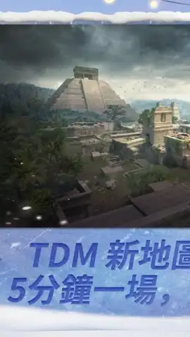 PUBG MOBILE：絕地求生M скриншот 6