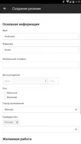 HeadHunter скриншот 2