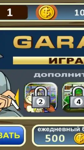 Garage slot machine скриншот 7