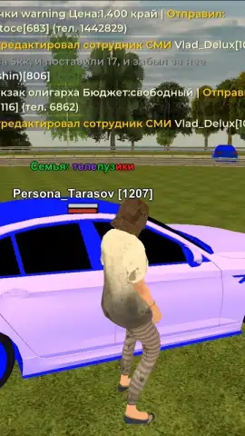 BLACK RUSSIA скриншот 12
