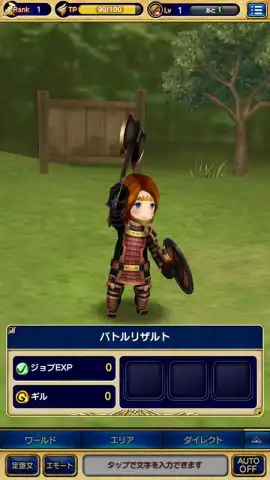 FINAL FANTASY GRANDMASTERS скриншот 3