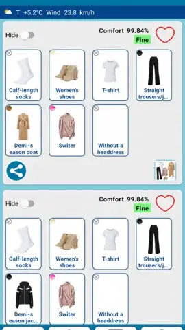 Weather and Wardrobe Assistant скриншот 4