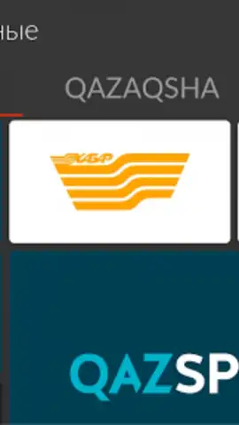 Galam TV скриншот 17