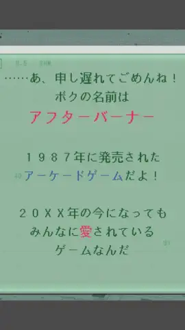 404 GAME RE:SET скриншот 4