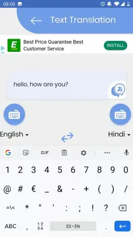 Fast Hindi Keyboard скриншот 5