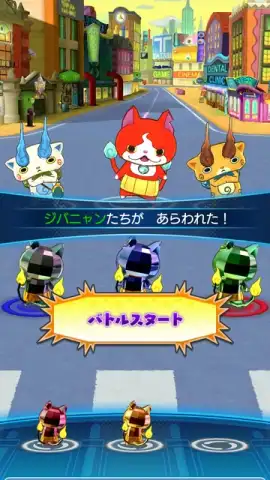 Yokai Watch World скриншот 1