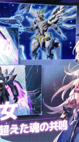 Eternal Tree (JP) скриншот 21