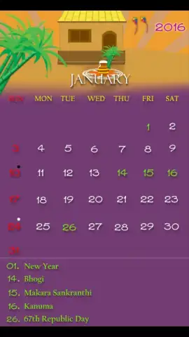 Telugu 2016 Calendar скриншот 3