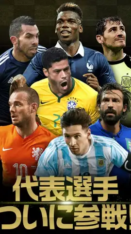 FIFA WCS 16 скриншот 9