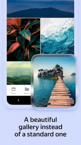 Yandex Disk скриншот 3