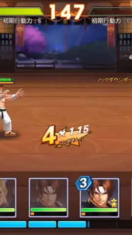 SNK Allstar (JP) скриншот 7