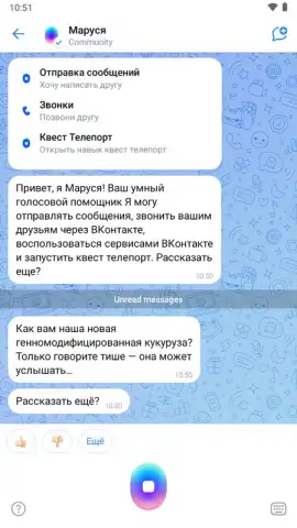 VK скриншот 6