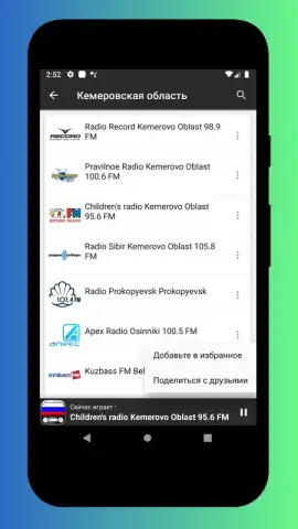 Radio Russia - Radio Russia FM, Russian Radio App скриншот 2