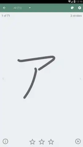 Japanese Kanji Study скриншот 7